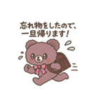 AilesBear with Friends(ママ＆パパ編)（個別スタンプ：17）