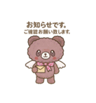 AilesBear with Friends(ママ＆パパ編)（個別スタンプ：18）