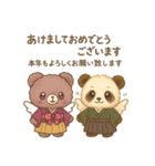 AilesBear with Friends(ママ＆パパ編)（個別スタンプ：23）