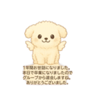 AilesBear with Friends(ママ＆パパ編)（個別スタンプ：24）
