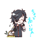にこにこみっちゃんの日常（個別スタンプ：14）