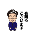 森田さんの似顔絵スタンプ（個別スタンプ：5）
