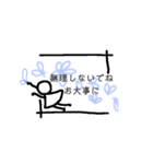 お大事に。29女の子（個別スタンプ：8）