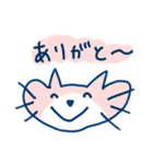 感謝を伝えるにゃんズ（個別スタンプ：2）