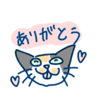感謝を伝えるにゃんズ（個別スタンプ：4）