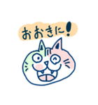 感謝を伝えるにゃんズ（個別スタンプ：5）