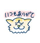 感謝を伝えるにゃんズ（個別スタンプ：7）