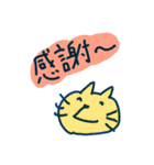 感謝を伝えるにゃんズ（個別スタンプ：8）