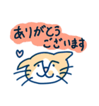 感謝を伝えるにゃんズ（個別スタンプ：9）