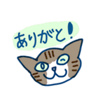 感謝を伝えるにゃんズ（個別スタンプ：11）