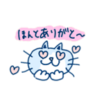 感謝を伝えるにゃんズ（個別スタンプ：13）