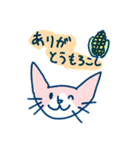 感謝を伝えるにゃんズ（個別スタンプ：17）