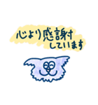 感謝を伝えるにゃんズ（個別スタンプ：18）