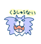 感謝を伝えるにゃんズ（個別スタンプ：19）