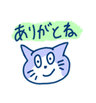 感謝を伝えるにゃんズ（個別スタンプ：20）