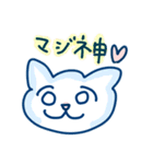感謝を伝えるにゃんズ（個別スタンプ：21）