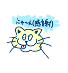 感謝を伝えるにゃんズ（個別スタンプ：24）