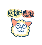 感謝を伝えるにゃんズ（個別スタンプ：27）