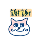 感謝を伝えるにゃんズ（個別スタンプ：30）