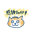 感謝を伝えるにゃんズ（個別スタンプ：33）
