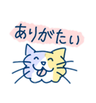 感謝を伝えるにゃんズ（個別スタンプ：36）