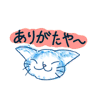 感謝を伝えるにゃんズ（個別スタンプ：38）