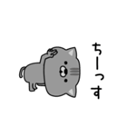 にゃむ猫ちゃぽ挨拶適当っちゃ適当（個別スタンプ：1）