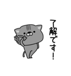 にゃむ猫ちゃぽ挨拶適当っちゃ適当（個別スタンプ：4）