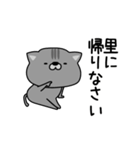 にゃむ猫ちゃぽ挨拶適当っちゃ適当（個別スタンプ：5）