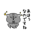 にゃむ猫ちゃぽ挨拶適当っちゃ適当（個別スタンプ：7）