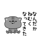 にゃむ猫ちゃぽ挨拶適当っちゃ適当（個別スタンプ：8）
