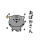 にゃむ猫ちゃぽ挨拶適当っちゃ適当（個別スタンプ：9）