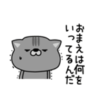 にゃむ猫ちゃぽ挨拶適当っちゃ適当（個別スタンプ：10）