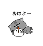 にゃむ猫ちゃぽ挨拶適当っちゃ適当（個別スタンプ：14）