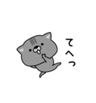 にゃむ猫ちゃぽ挨拶適当っちゃ適当（個別スタンプ：18）