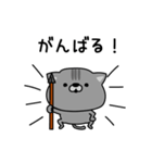 にゃむ猫ちゃぽ挨拶適当っちゃ適当（個別スタンプ：19）