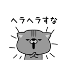 にゃむ猫ちゃぽ挨拶適当っちゃ適当（個別スタンプ：23）
