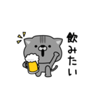 にゃむ猫ちゃぽ挨拶適当っちゃ適当（個別スタンプ：27）