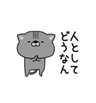 にゃむ猫ちゃぽ挨拶適当っちゃ適当（個別スタンプ：29）