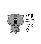 にゃむ猫ちゃぽ挨拶適当っちゃ適当（個別スタンプ：30）
