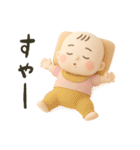 バブいぞ赤ちゃん3D②（個別スタンプ：3）