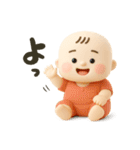 バブいぞ赤ちゃん3D②（個別スタンプ：4）