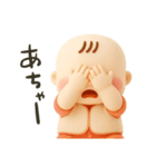 バブいぞ赤ちゃん3D②（個別スタンプ：13）
