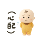 バブいぞ赤ちゃん3D②（個別スタンプ：20）