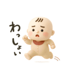 バブいぞ赤ちゃん3D②（個別スタンプ：24）