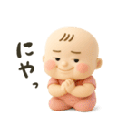 バブいぞ赤ちゃん3D②（個別スタンプ：30）