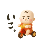 バブいぞ赤ちゃん3D②（個別スタンプ：34）