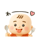 バブいぞ赤ちゃん3D②（個別スタンプ：35）