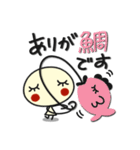 何か可愛いスタンプ 夏休み終わっちゃう！（個別スタンプ：1）