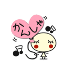 何か可愛いスタンプ 夏休み終わっちゃう！（個別スタンプ：2）